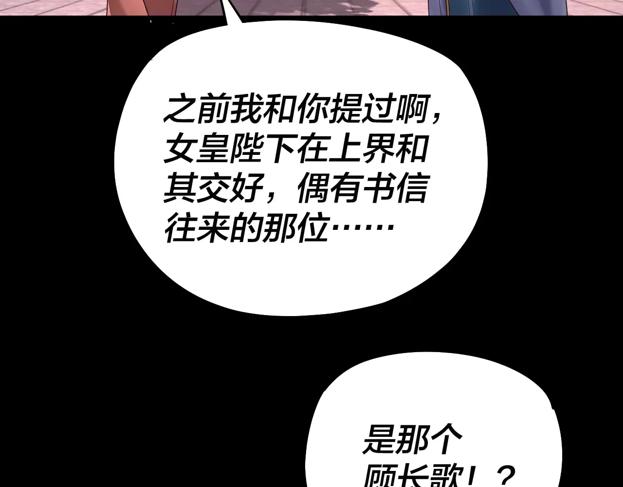 第187话 大人物57