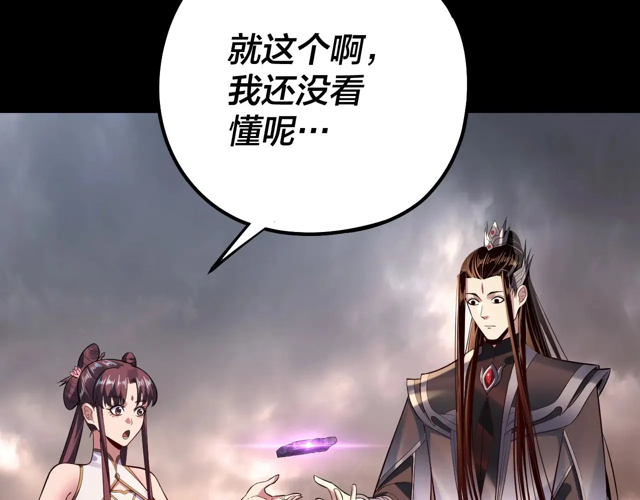 182话 高级茶艺师92