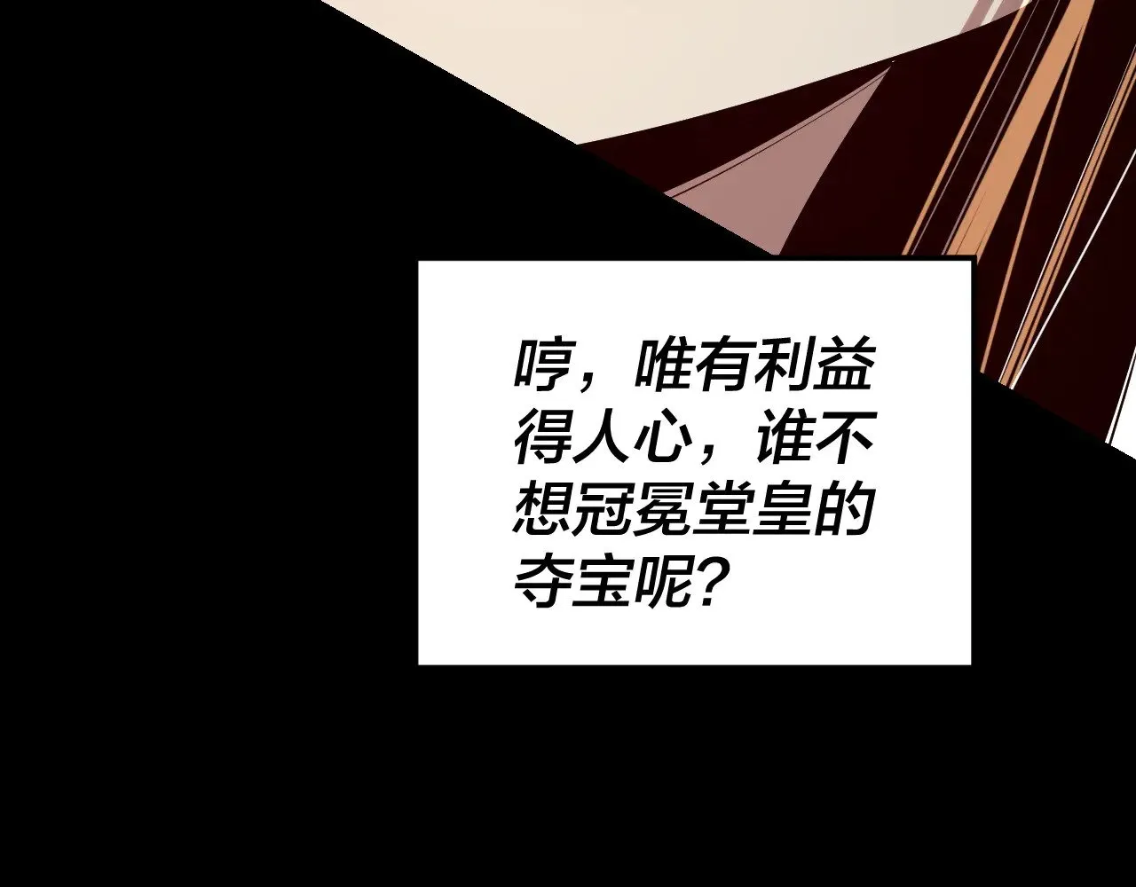 182话 高级茶艺师33