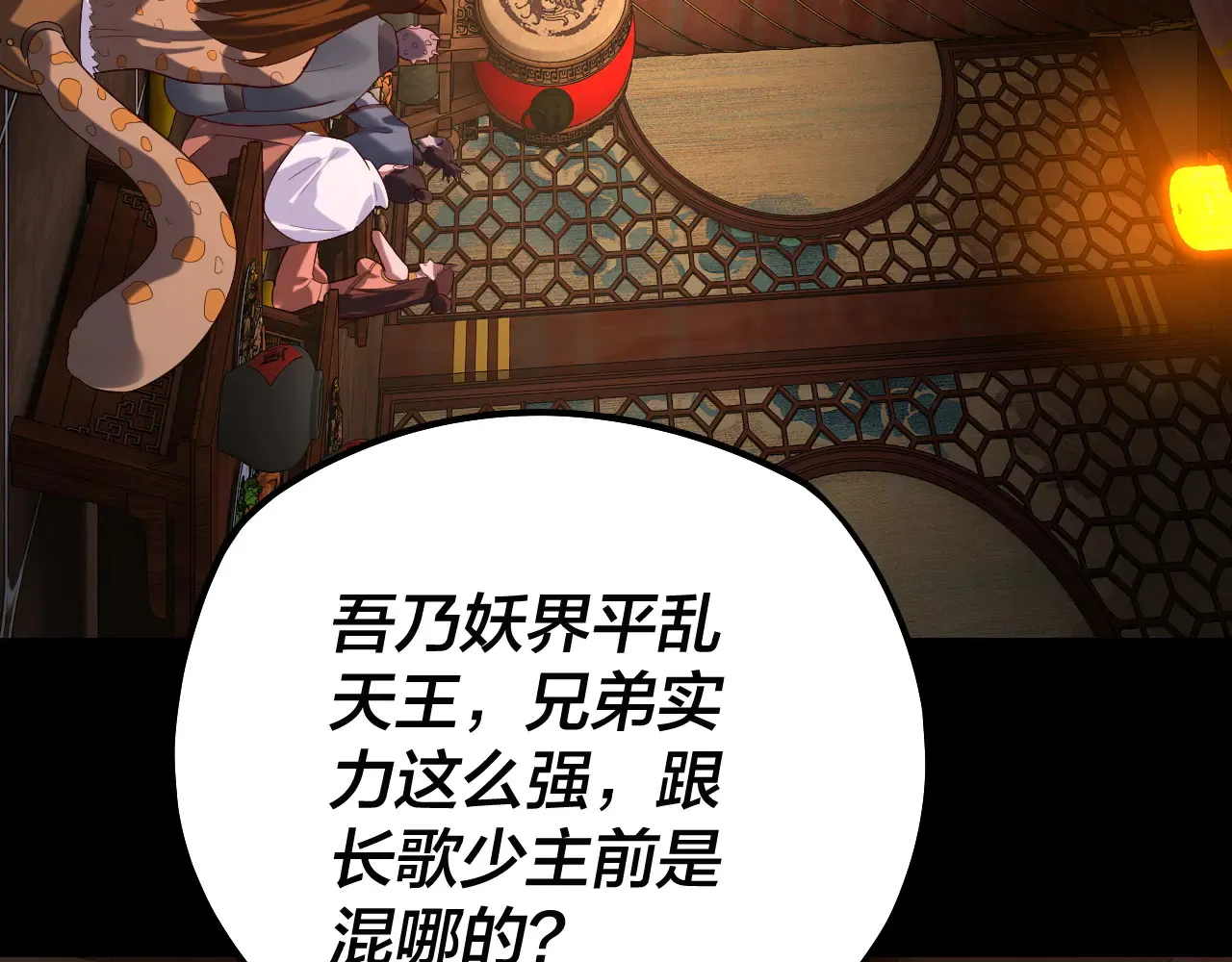 第187话 大人物76