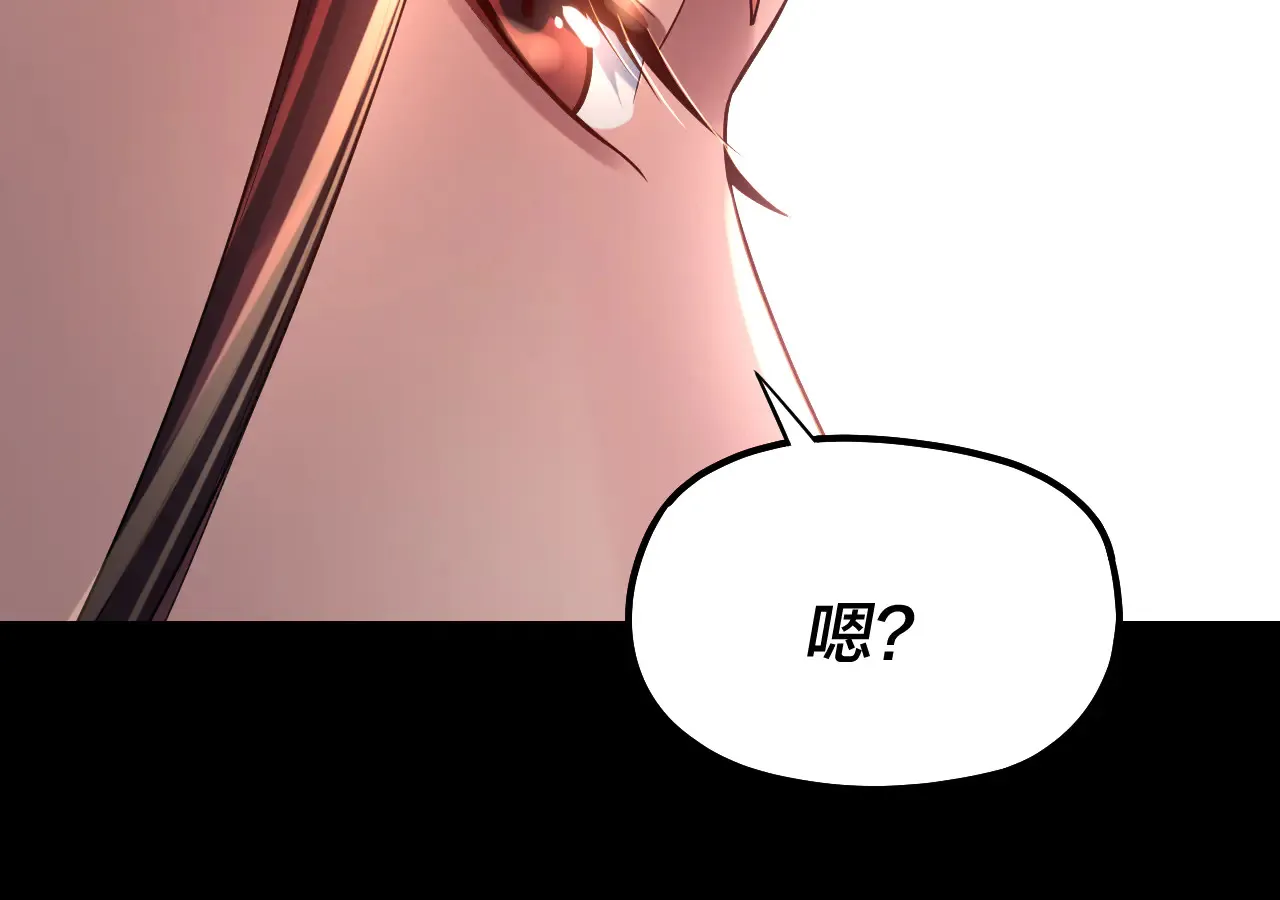 第188话 妖帝之子君不凡24