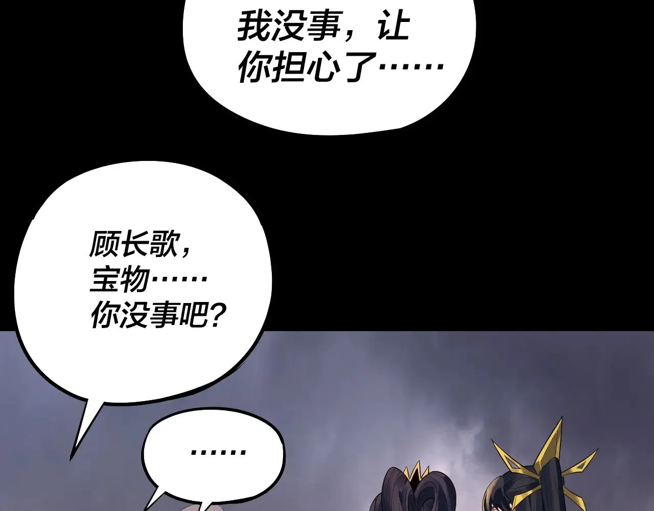 第185话 辣手摧花114