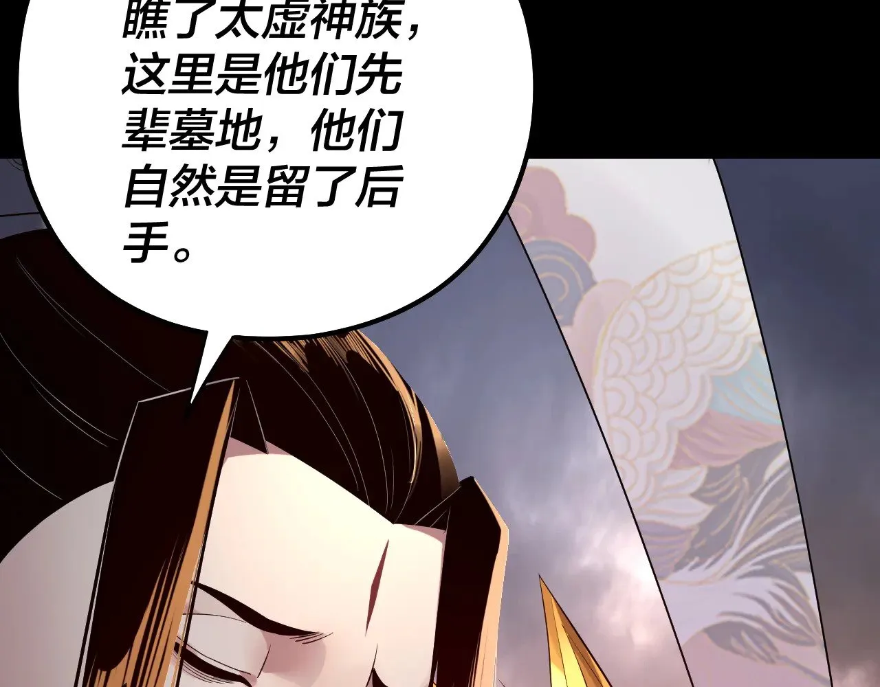 第185话 辣手摧花119