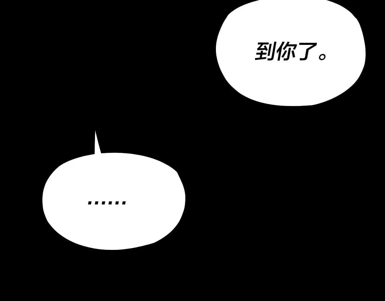 第188话 妖帝之子君不凡101