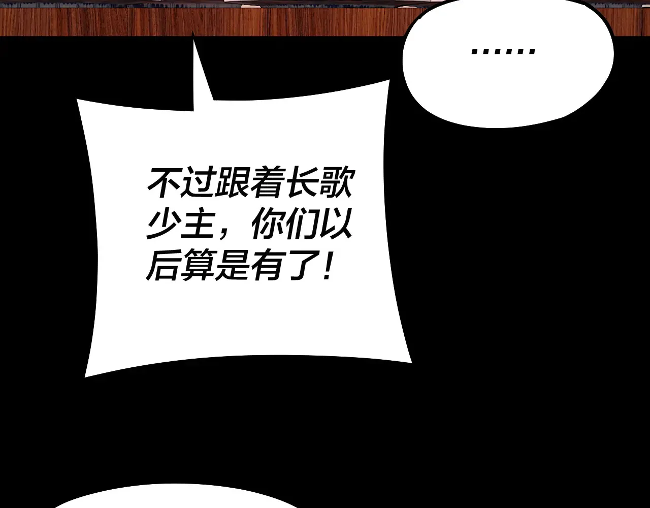 第187话 大人物81