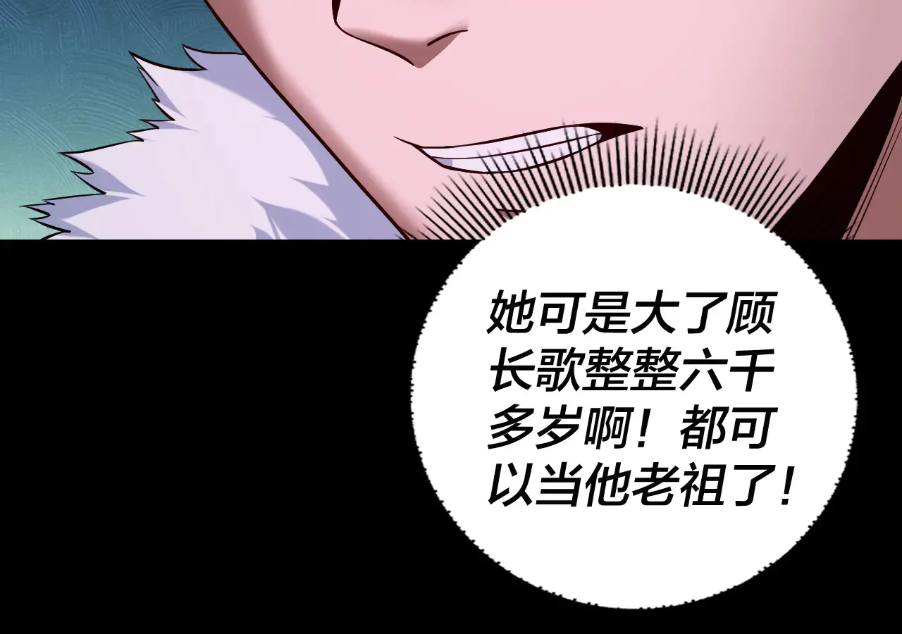 第187话 大人物64