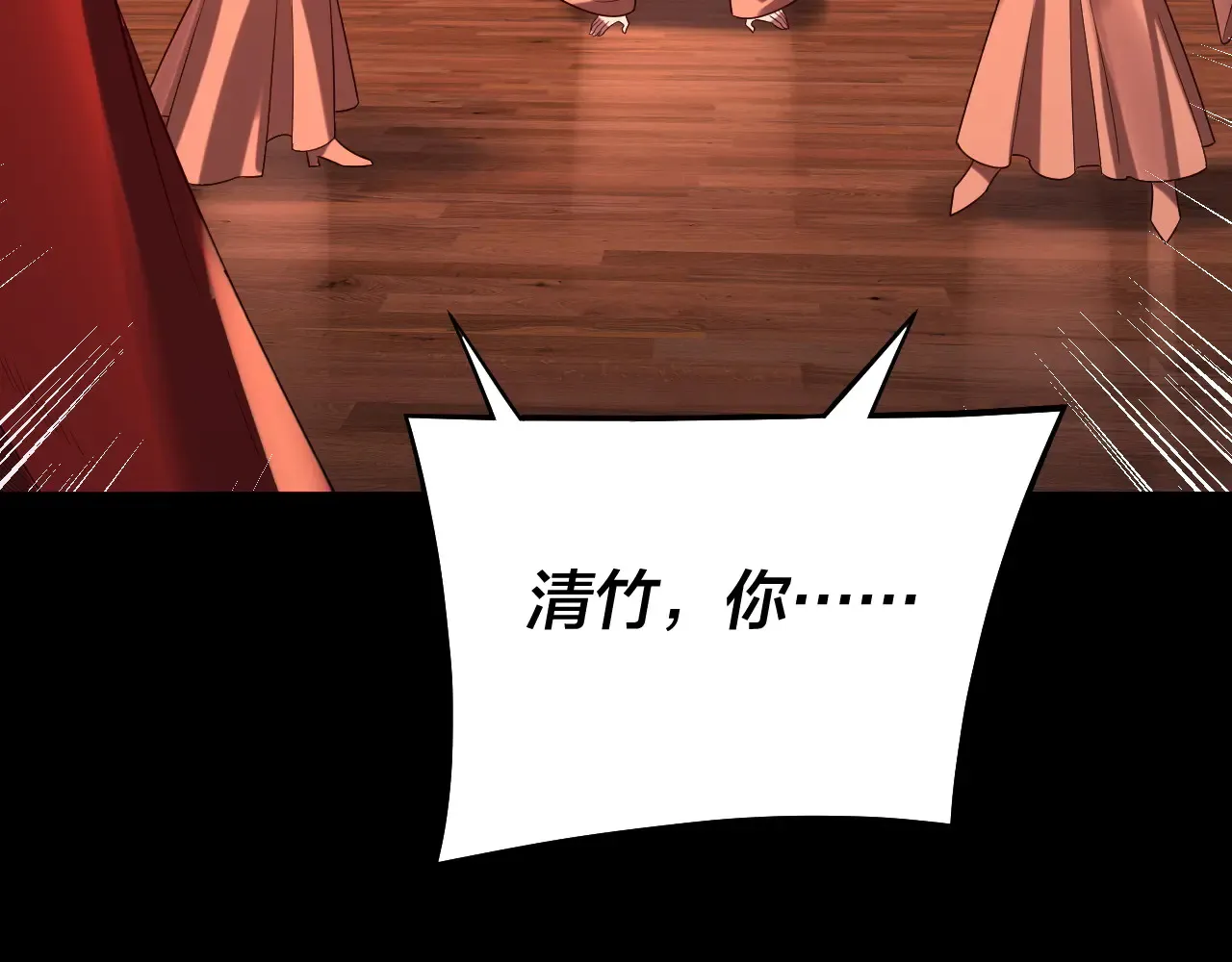 第188话 妖帝之子君不凡28