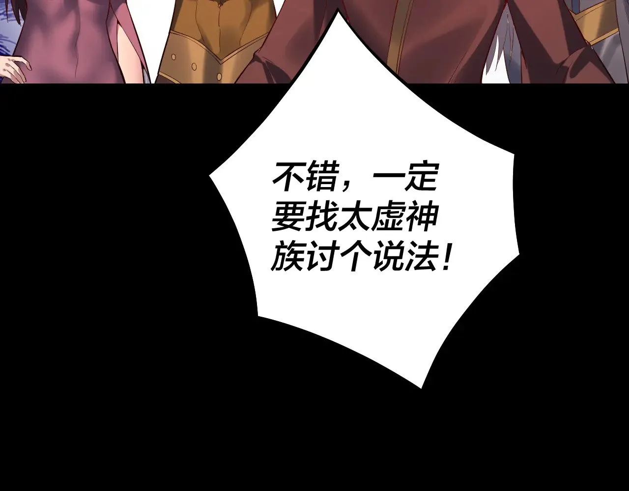 第185话 辣手摧花127