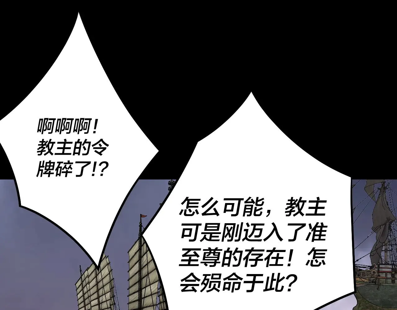 第185话 辣手摧花98