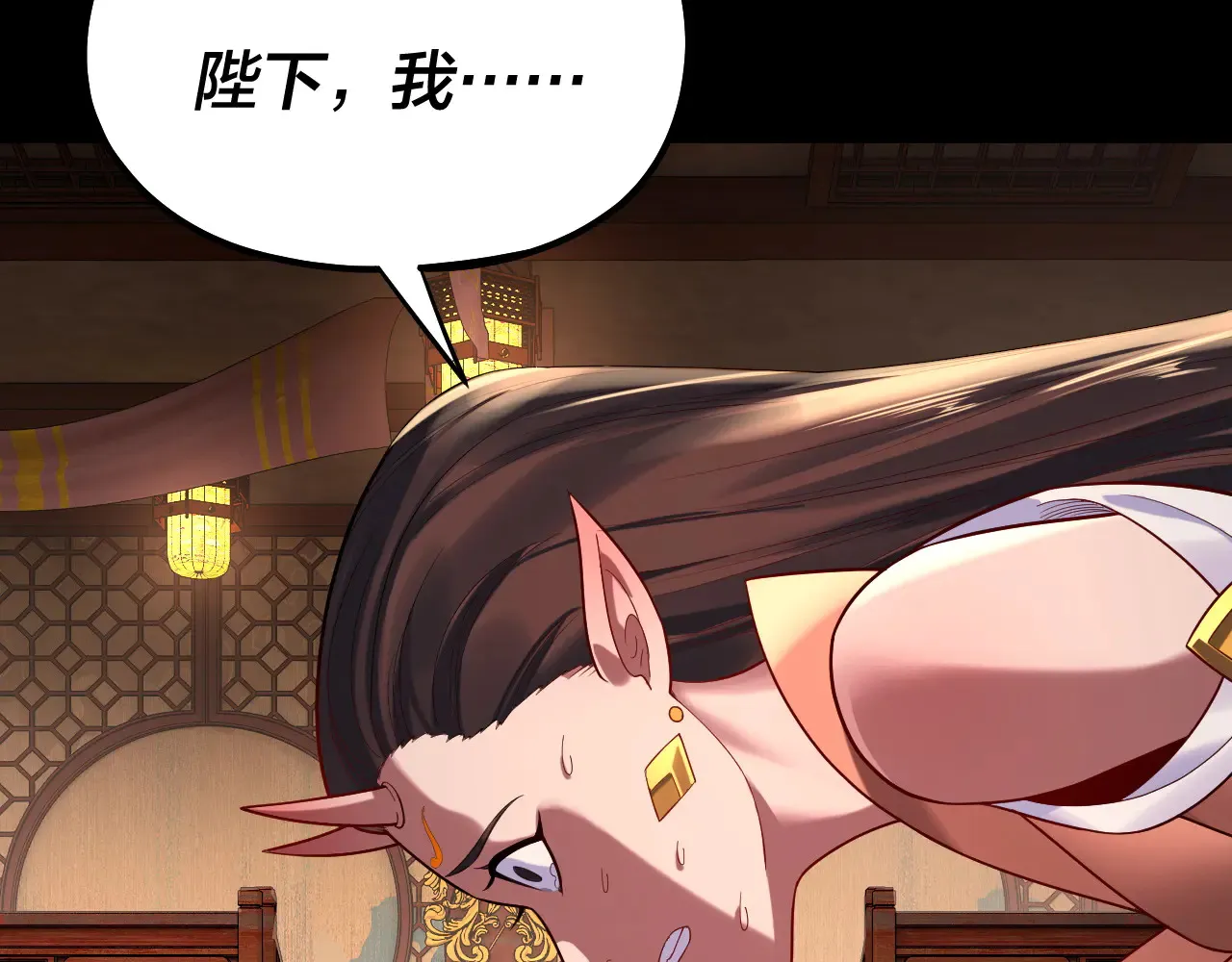 第188话 妖帝之子君不凡34