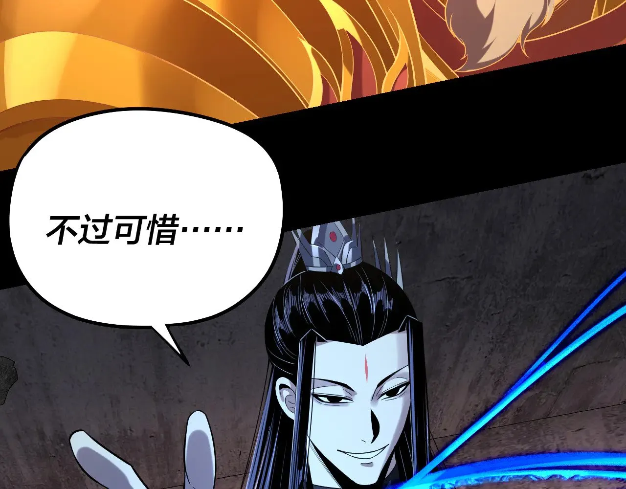 第185话 辣手摧花40