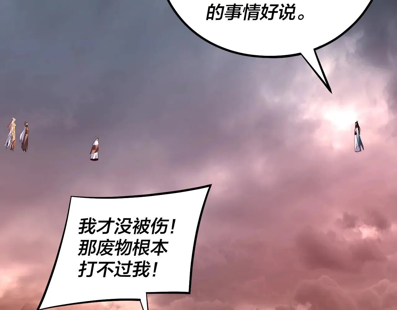 182话 高级茶艺师43