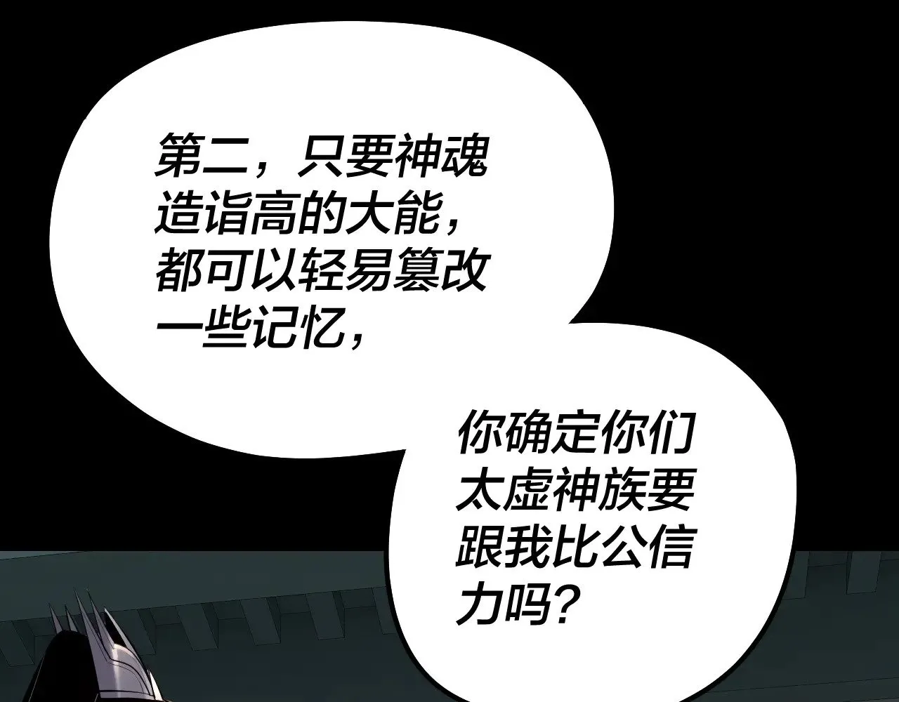 第186话 收个侍女103