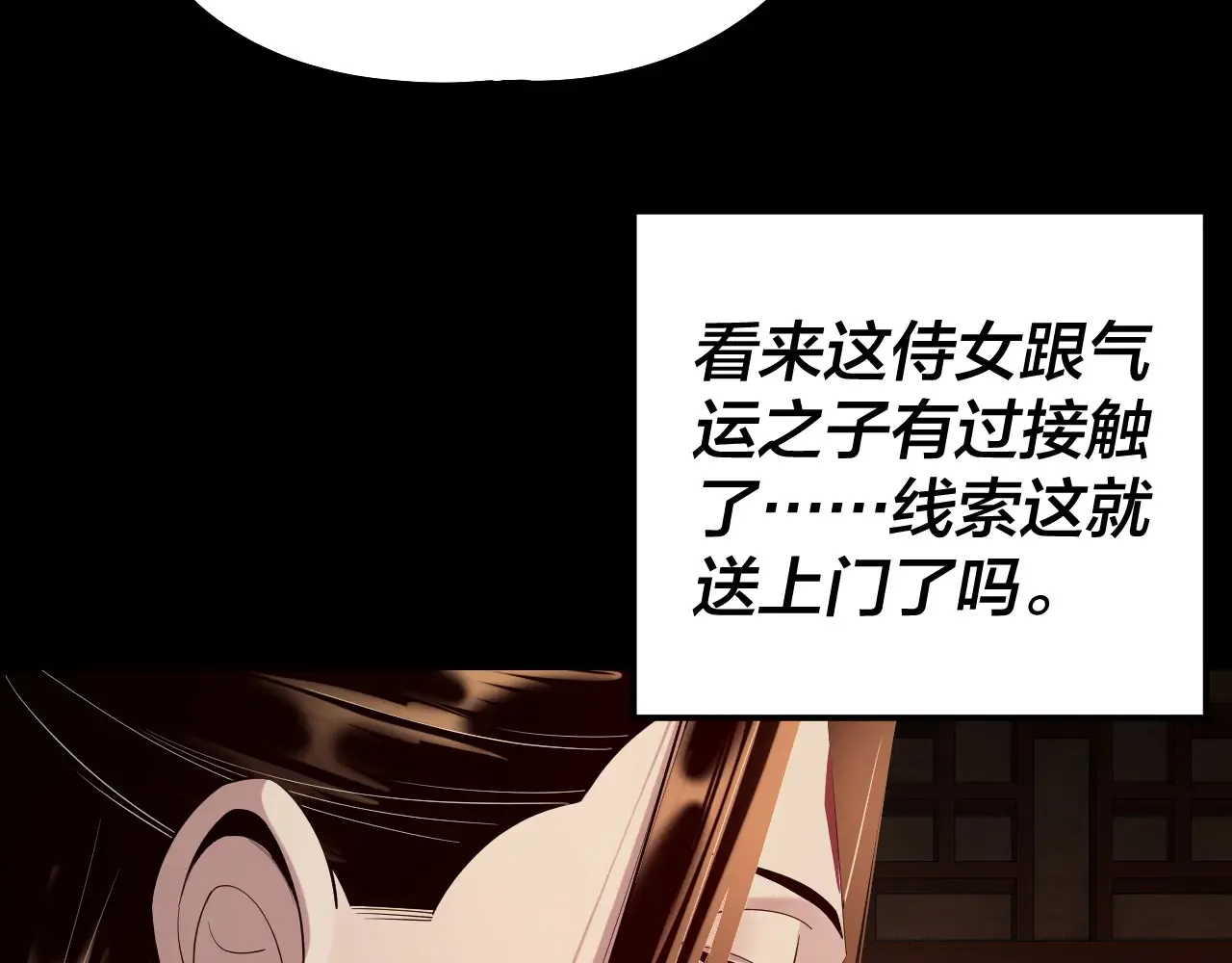 第187话 大人物90