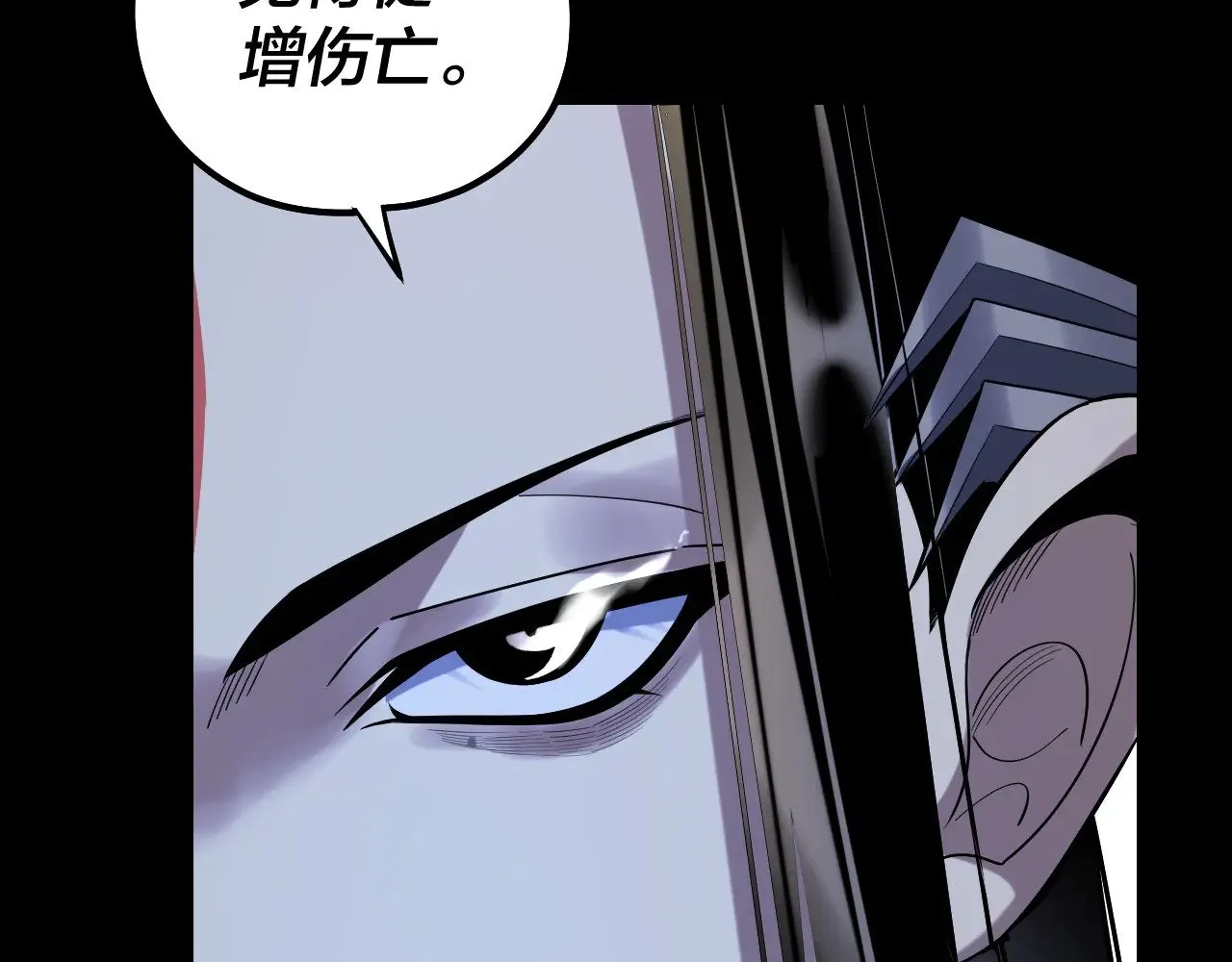 第184话 争夺神格77