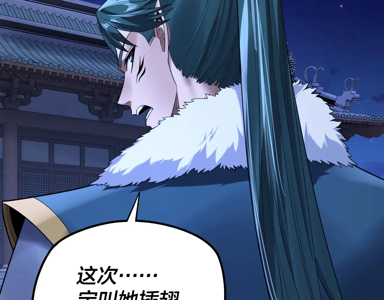 第188话 妖帝之子君不凡46