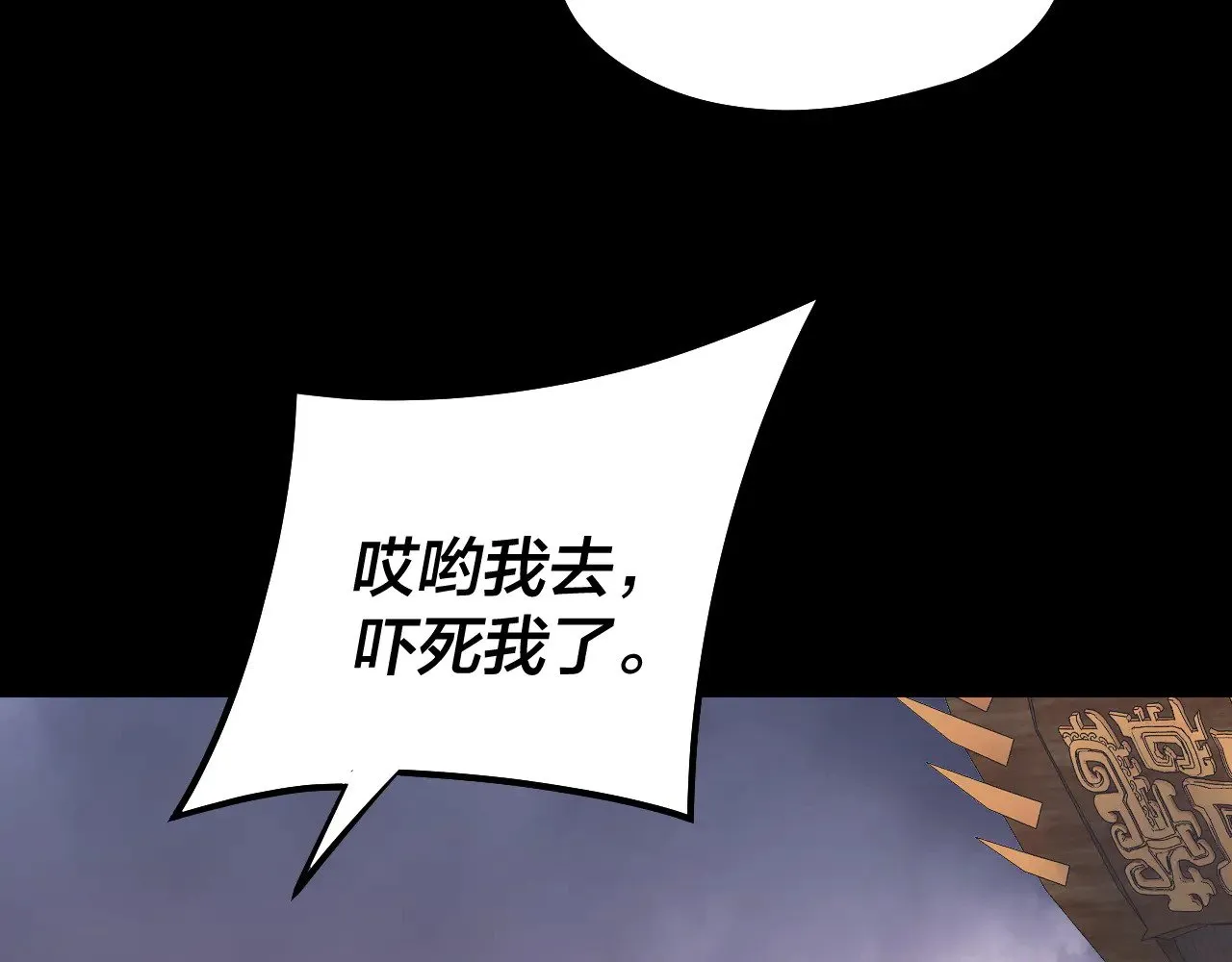 第185话 辣手摧花89