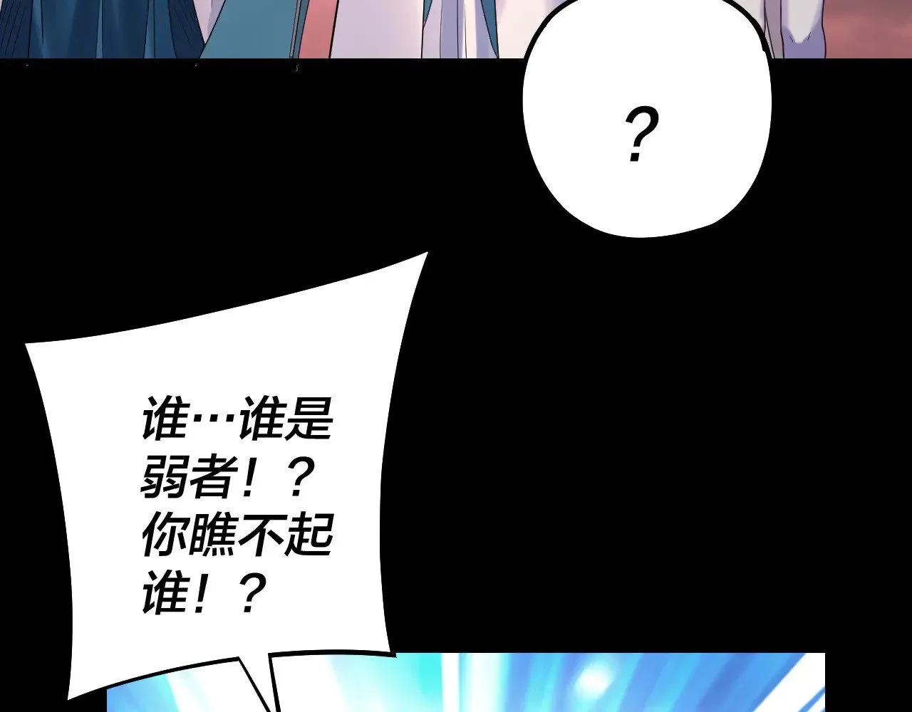 第183话 各显神通67
