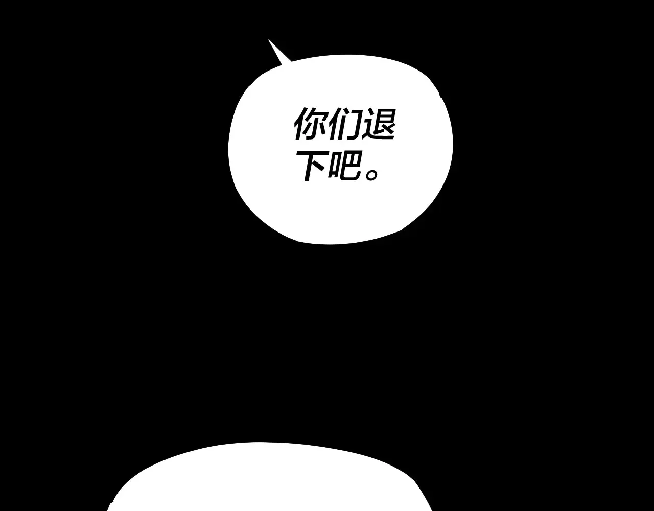 第188话 妖帝之子君不凡49