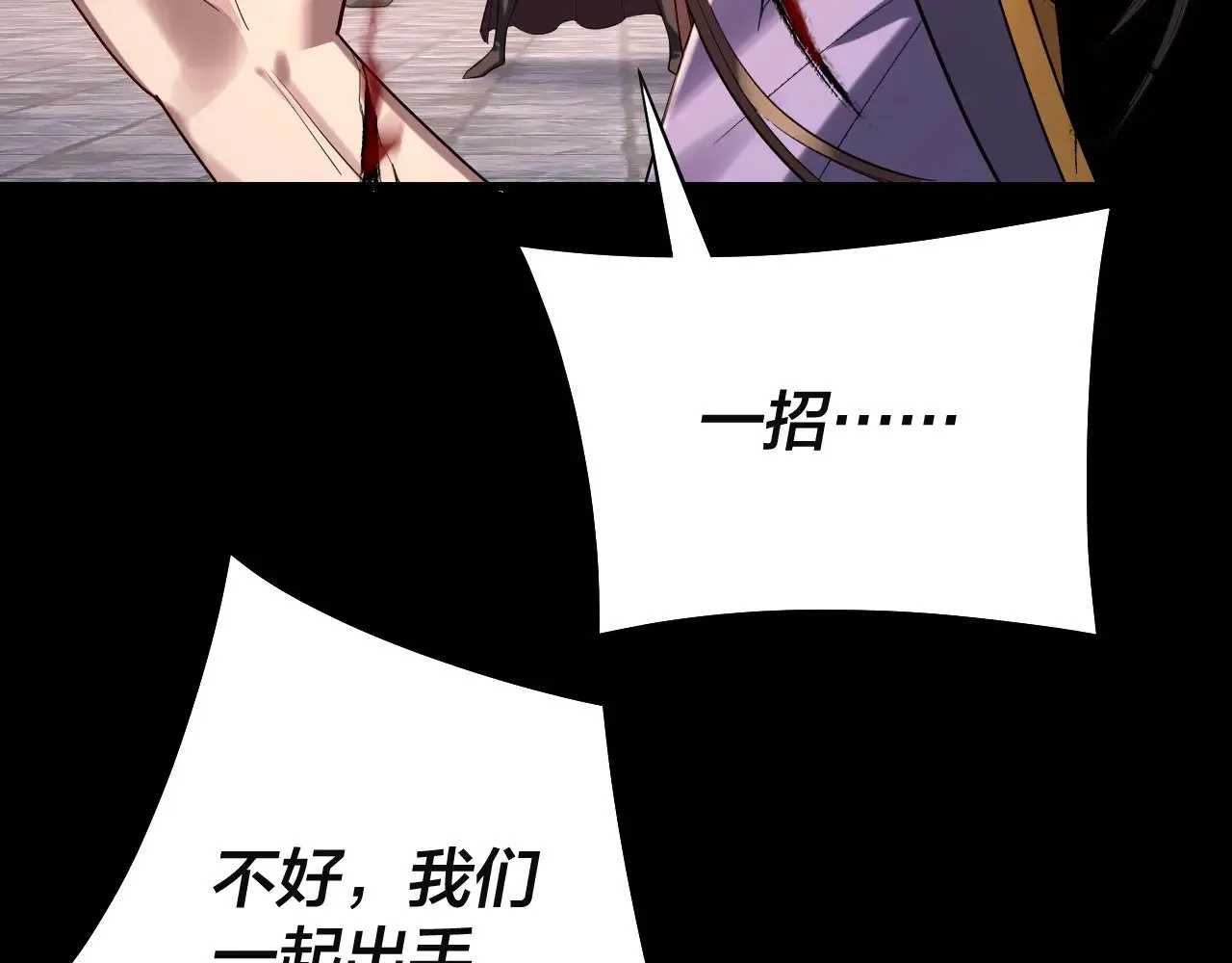 第184话 争夺神格87