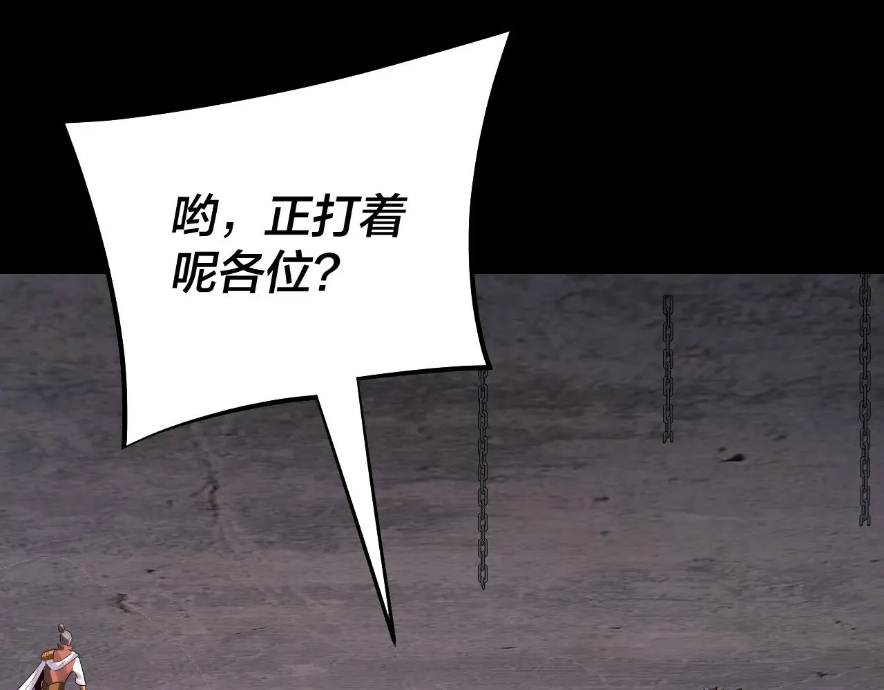 第184话 争夺神格65