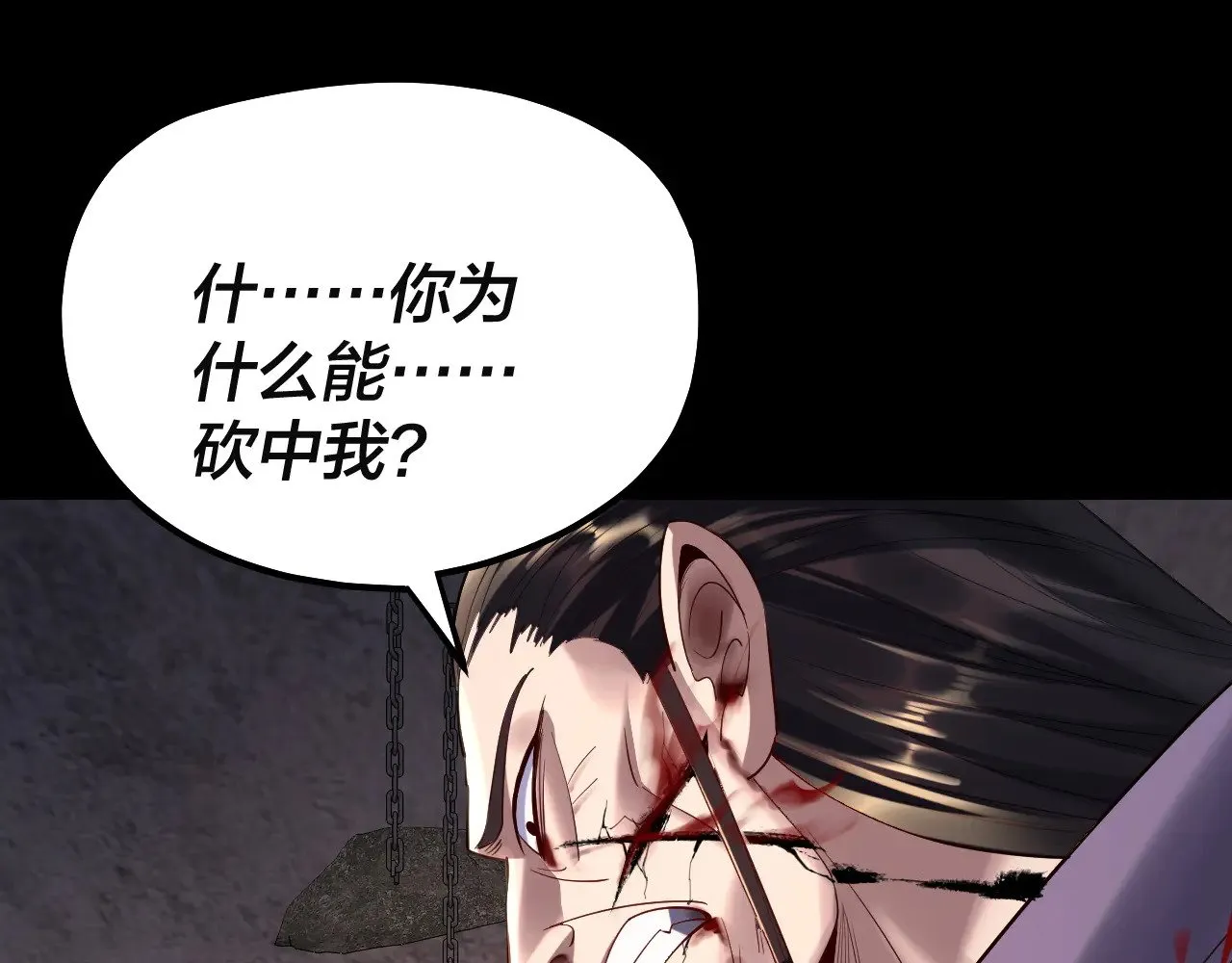 第184话 争夺神格85