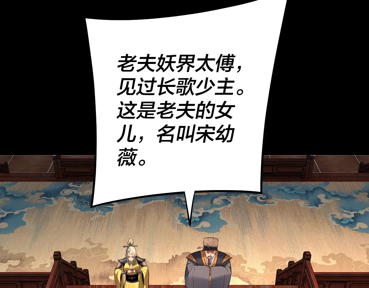 第187话 大人物102
