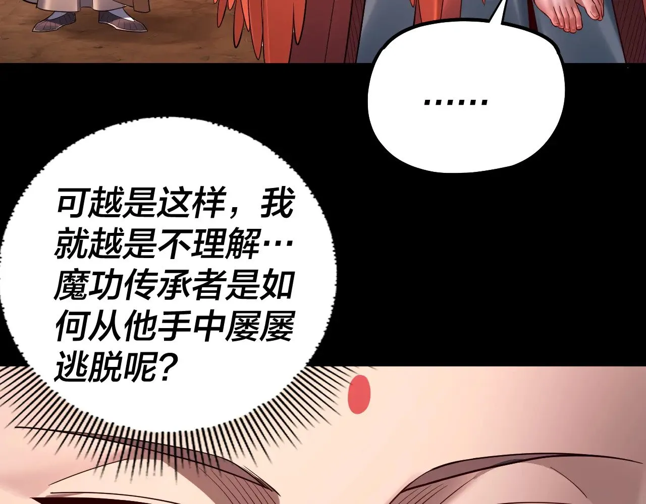 182话 高级茶艺师68