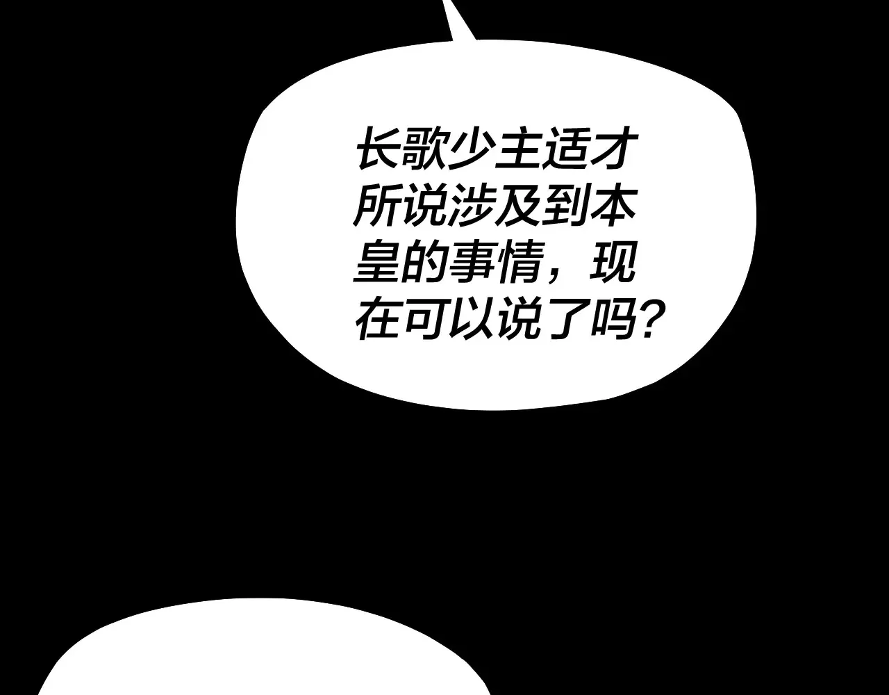 第187话 大人物116