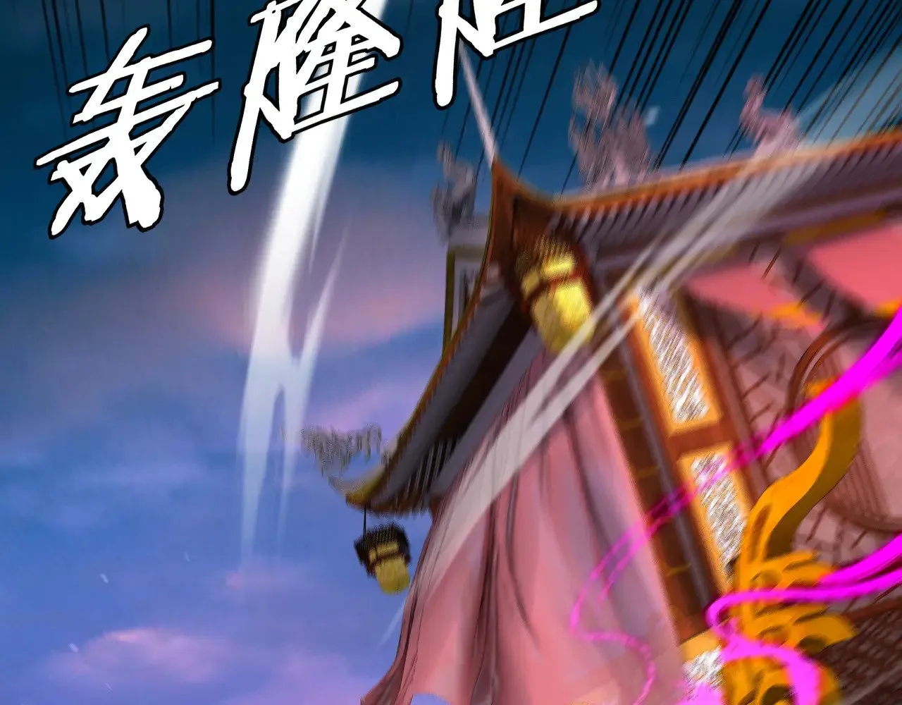 第189话 妖界天骄宴29
