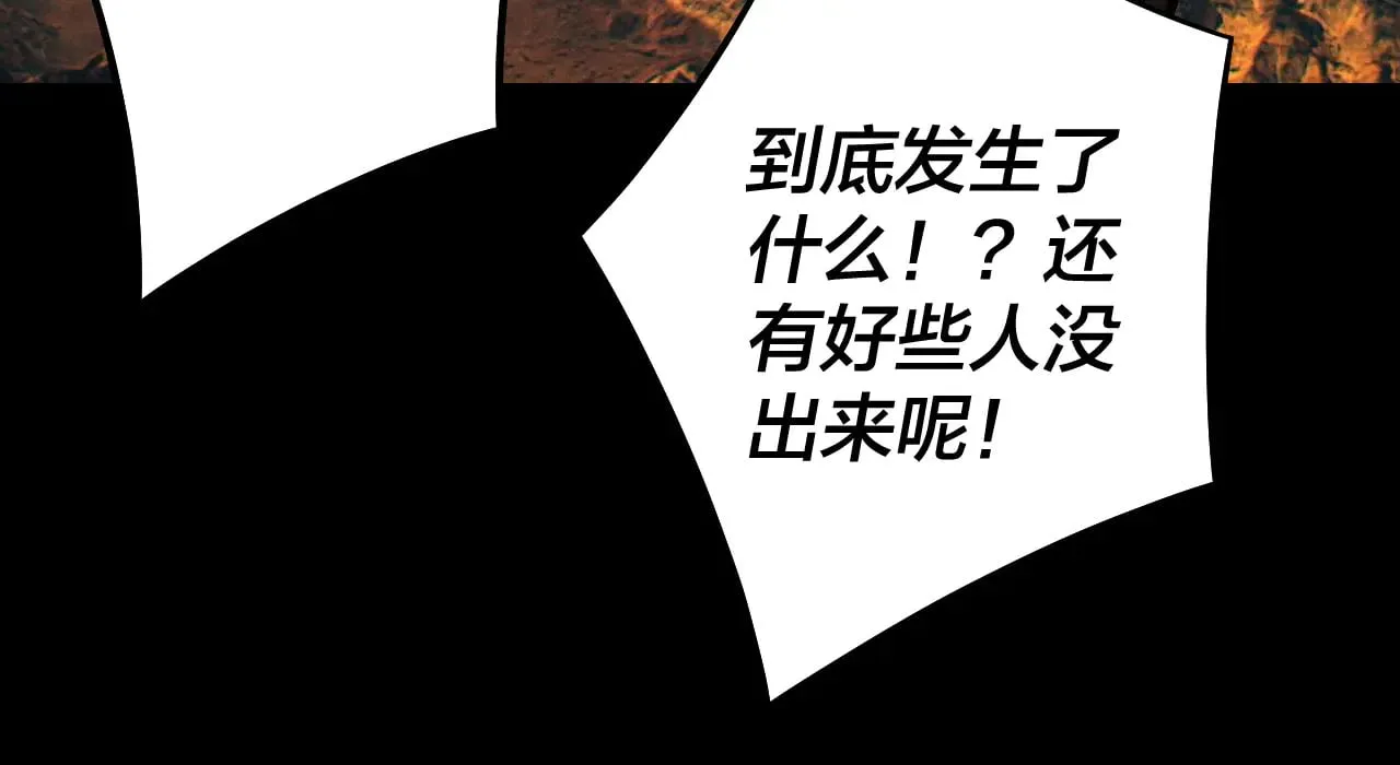 第185话 辣手摧花82