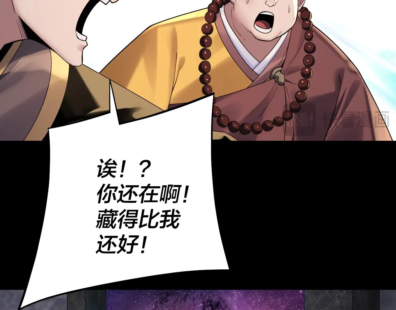第185话 辣手摧花56