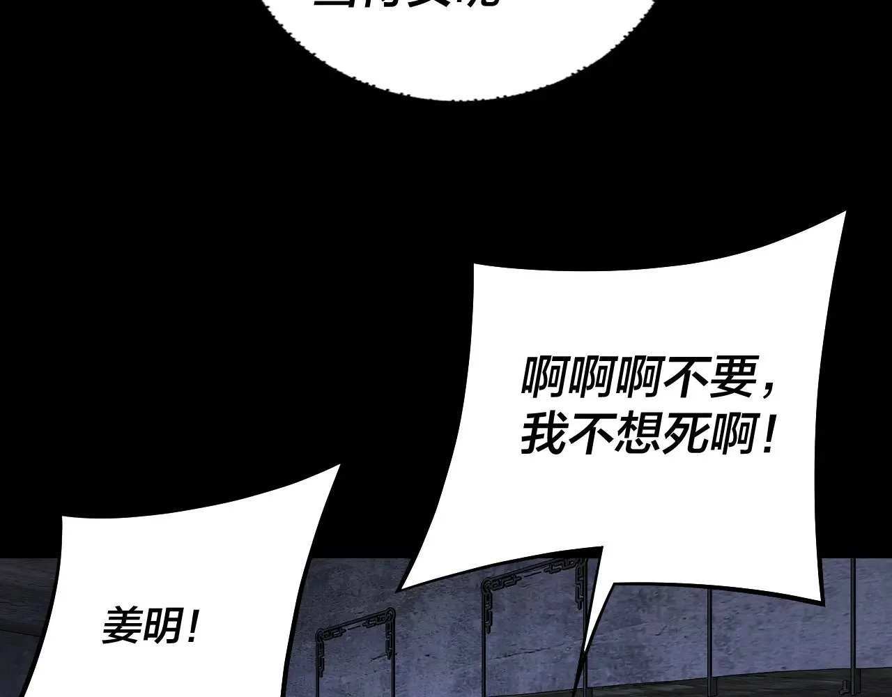 第185话 辣手摧花27