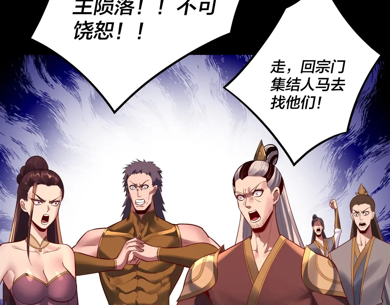 第185话 辣手摧花126
