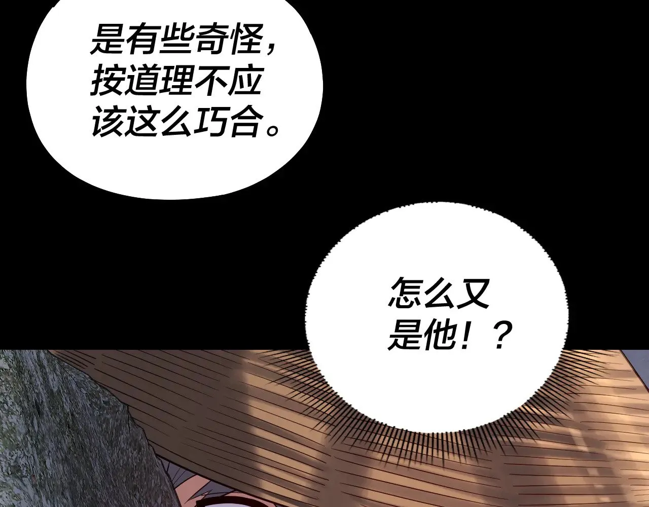 第184话 争夺神格72