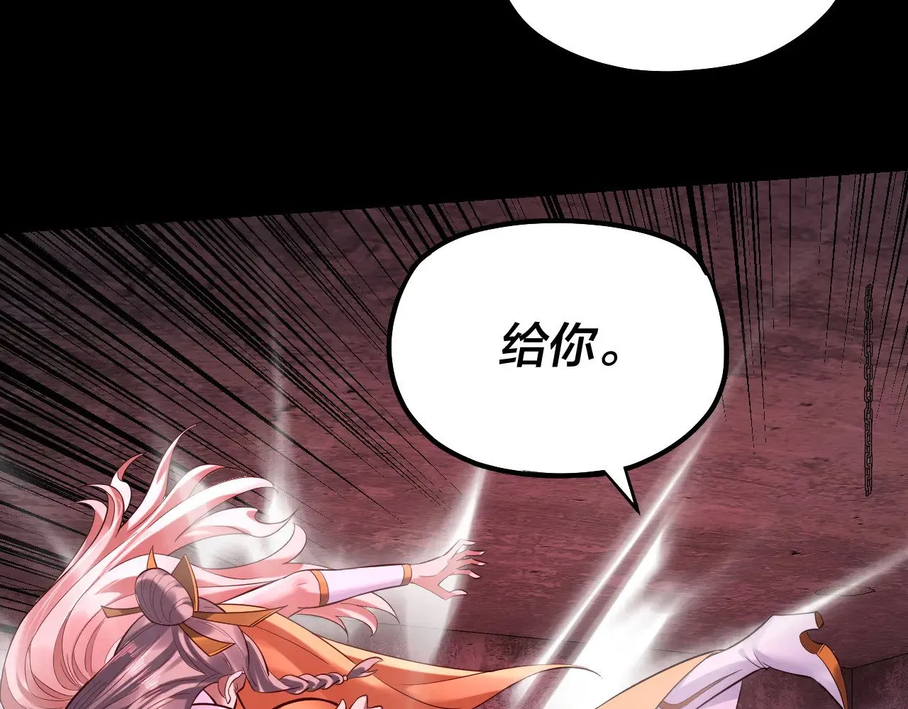 第185话 辣手摧花19