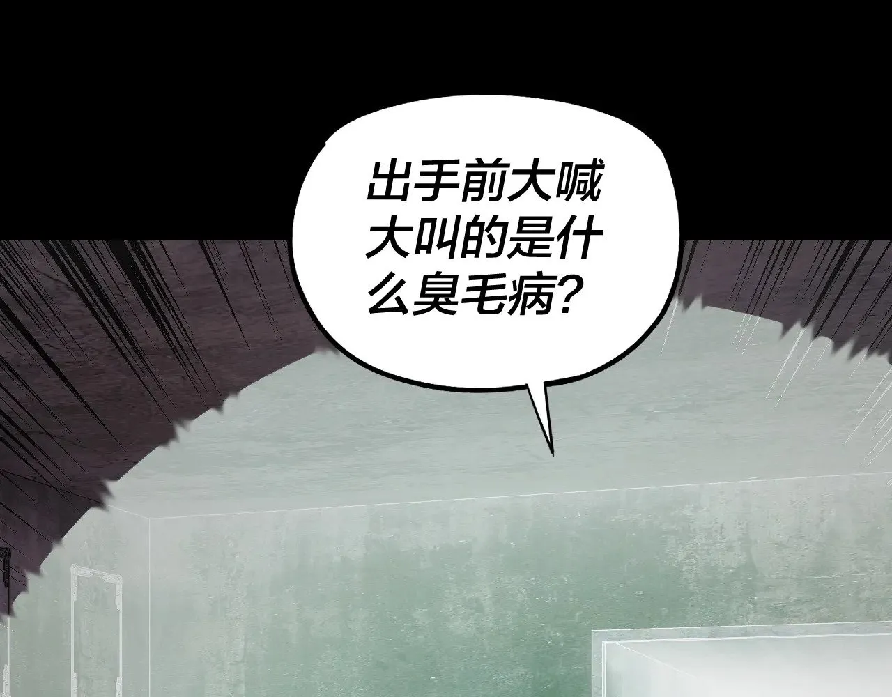 第185话 辣手摧花5
