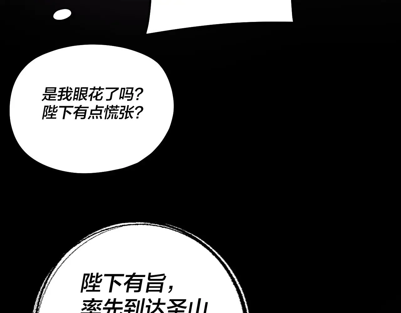 第189话 妖界天骄宴66