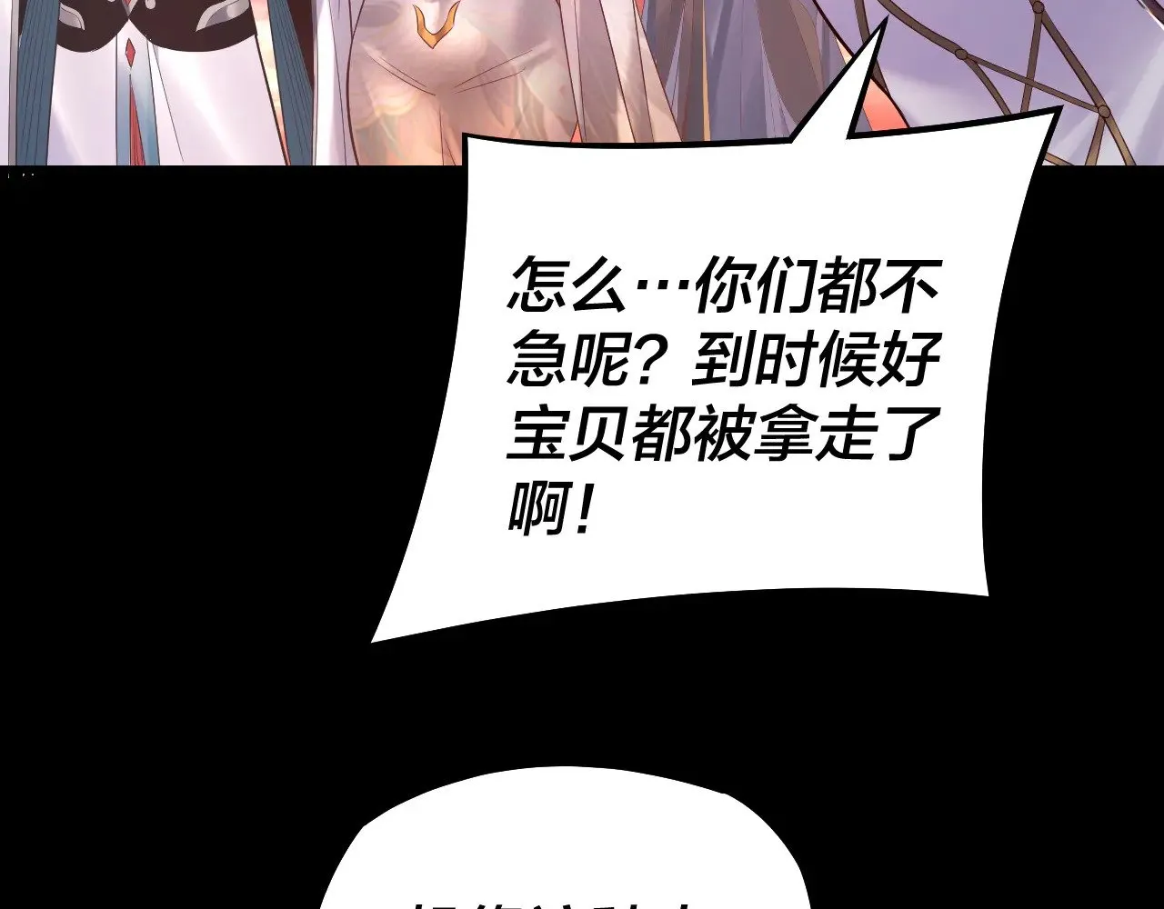 第183话 各显神通20