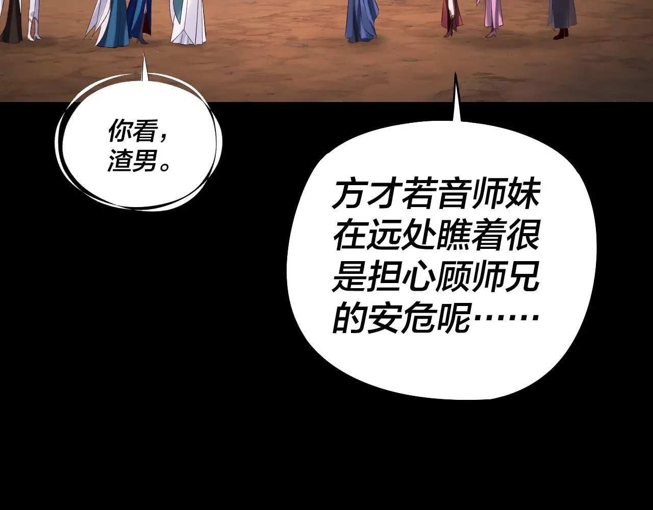 182话 高级茶艺师122