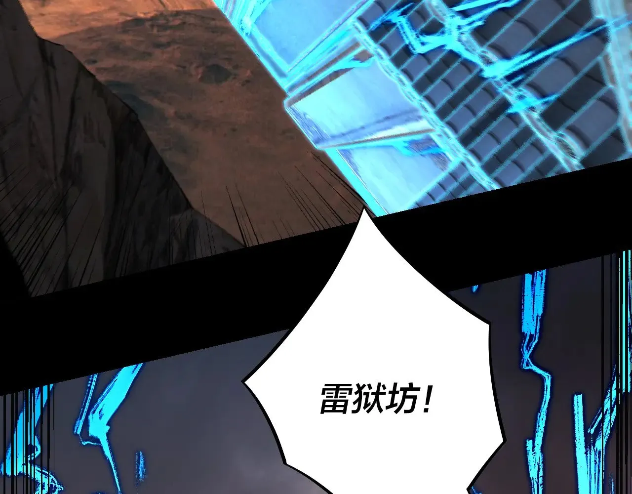 第183话 各显神通87