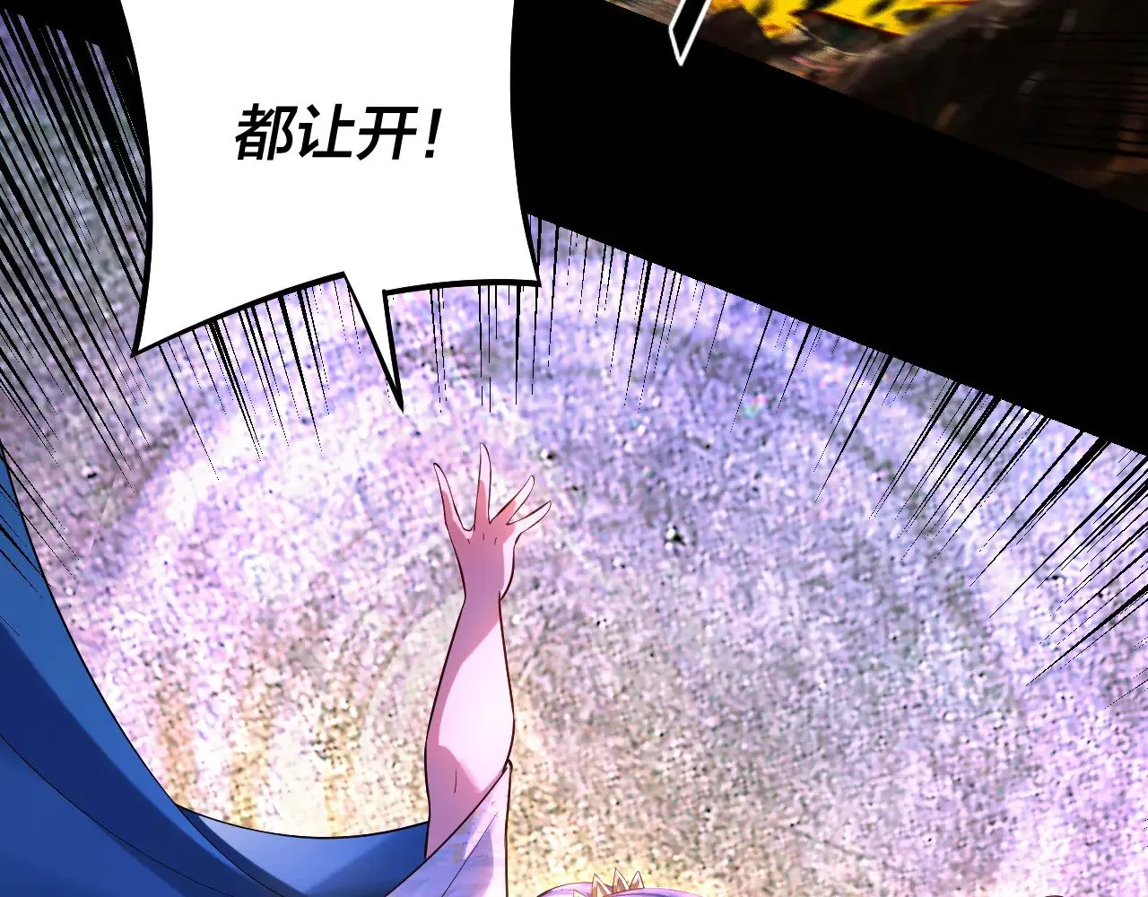 第183话 各显神通96