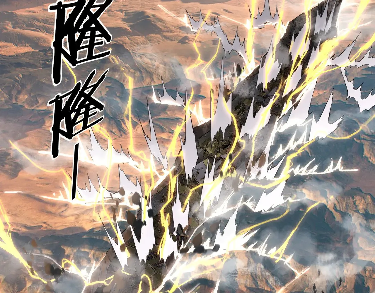 第185话 辣手摧花80