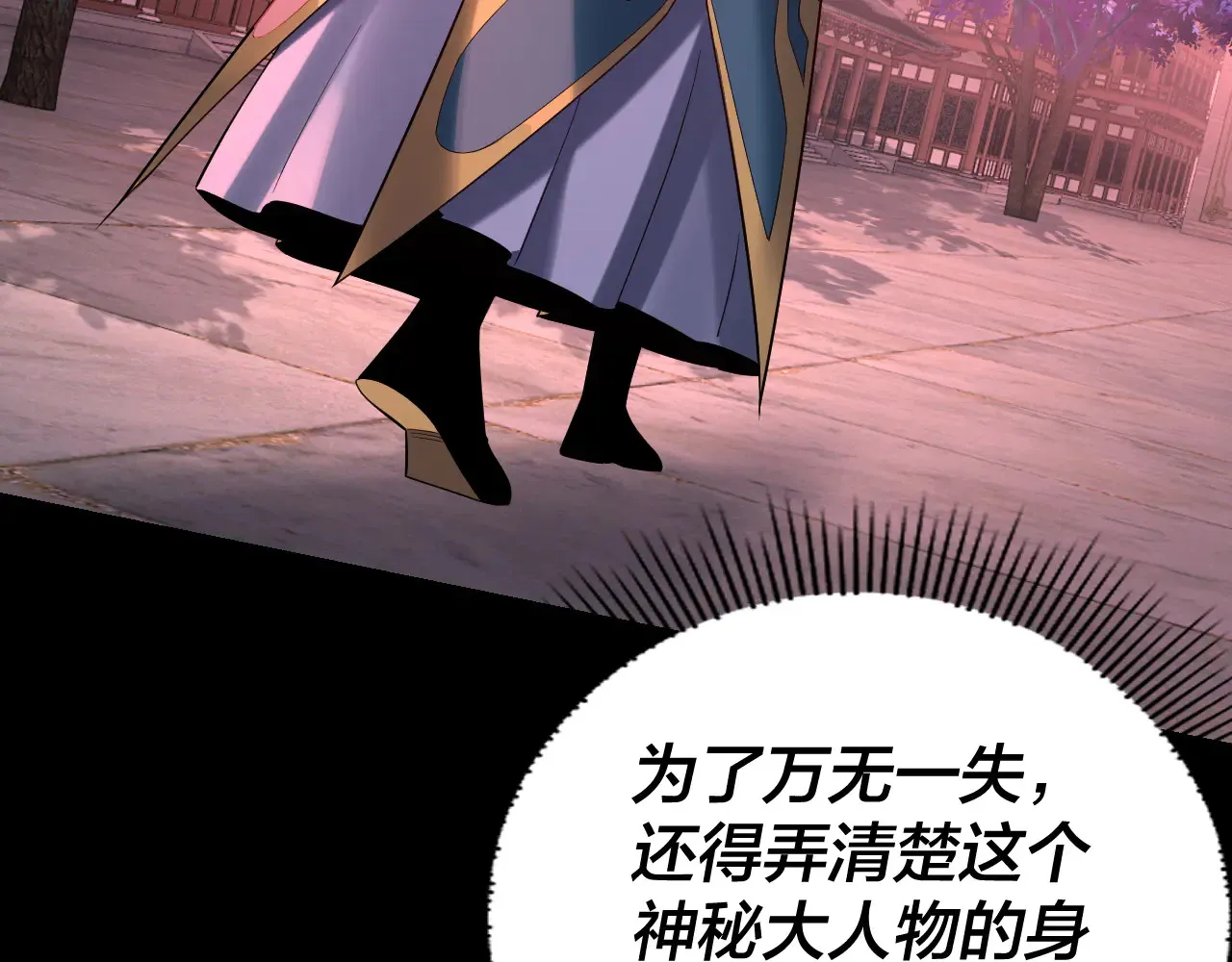 第187话 大人物47