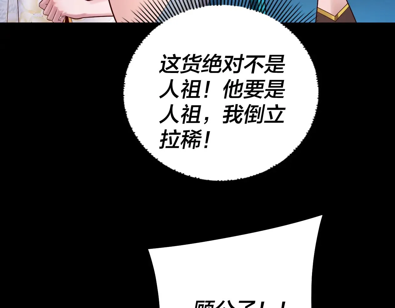 182话 高级茶艺师114