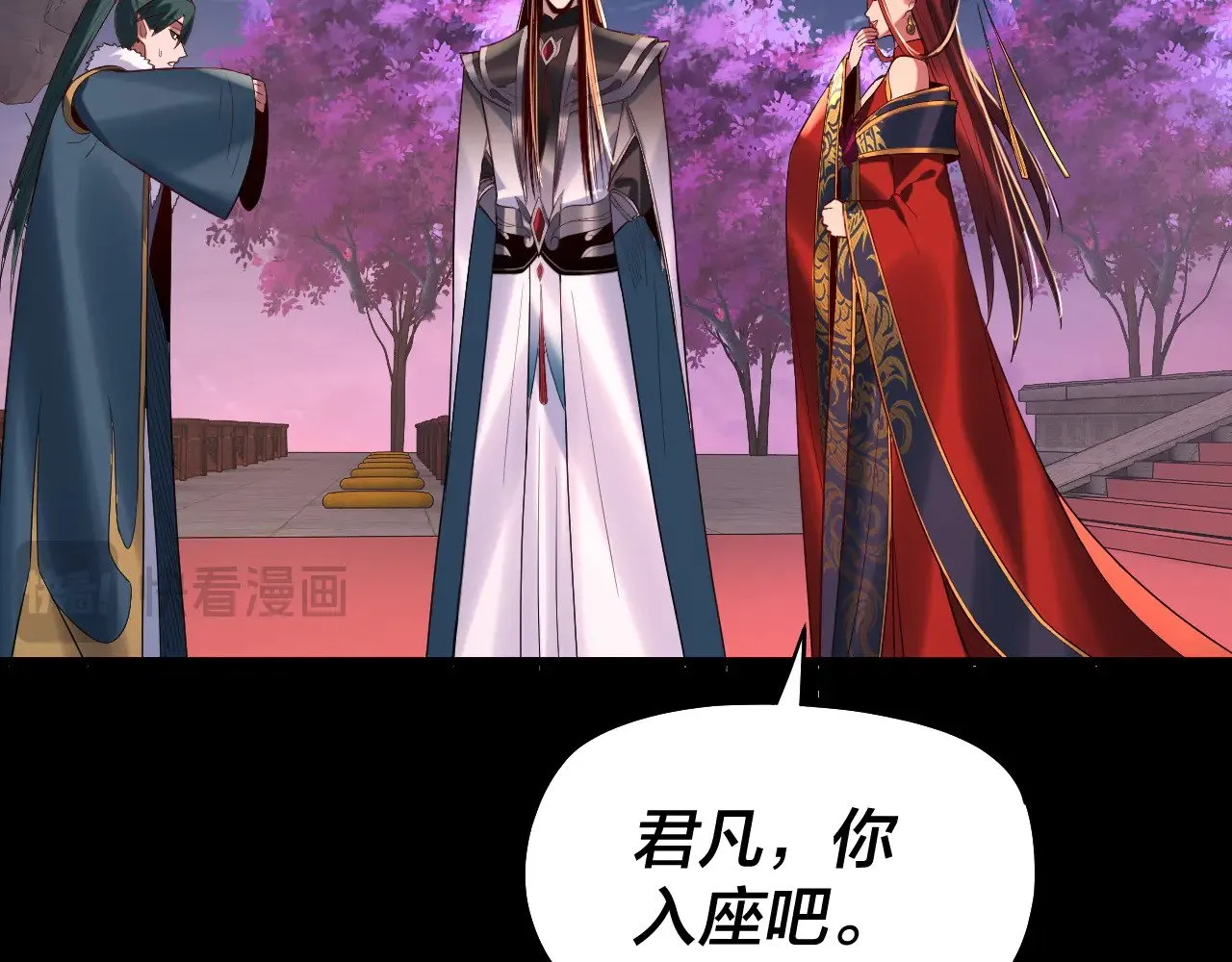 第189话 妖界天骄宴127