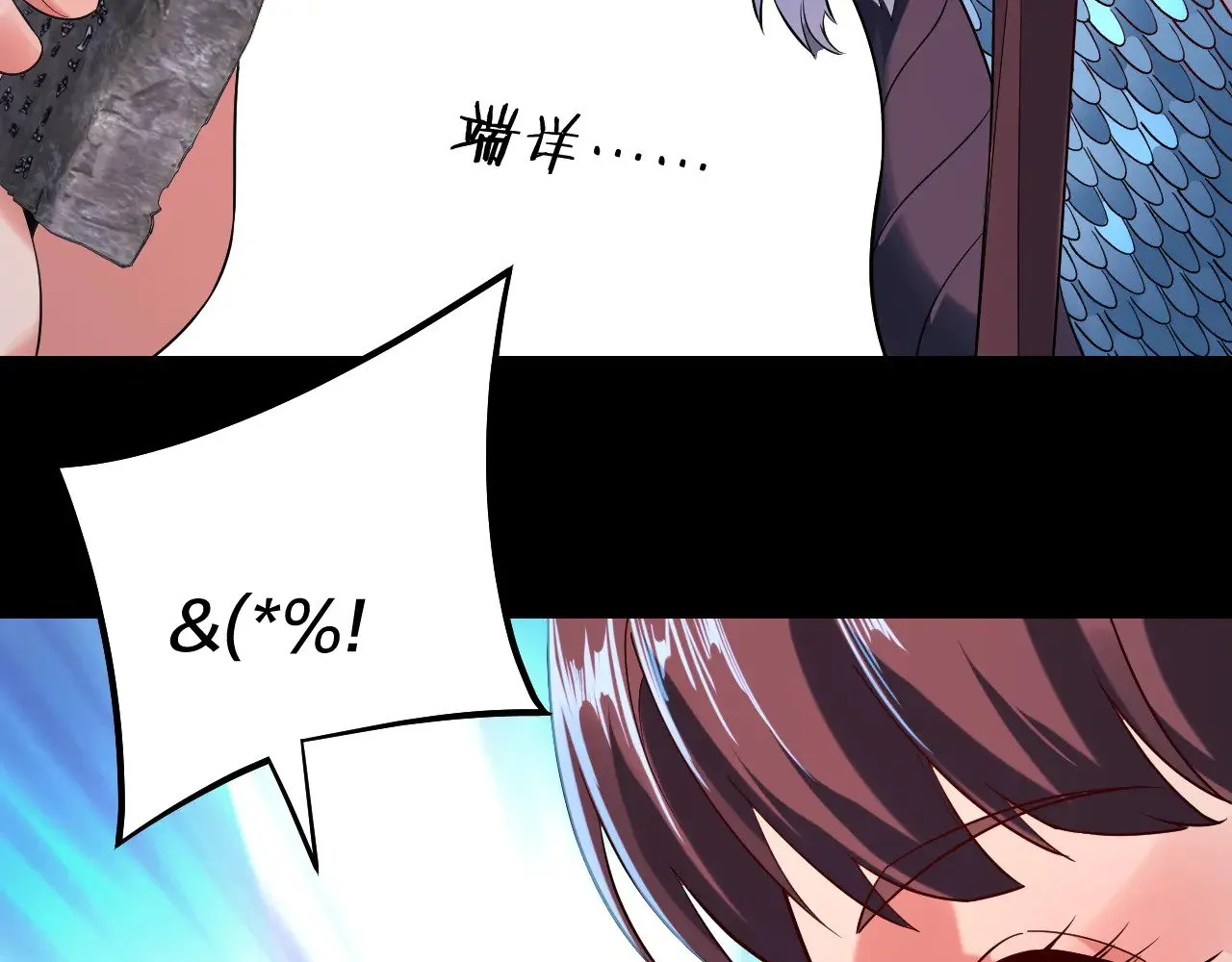 第181话 太虚神墓！98