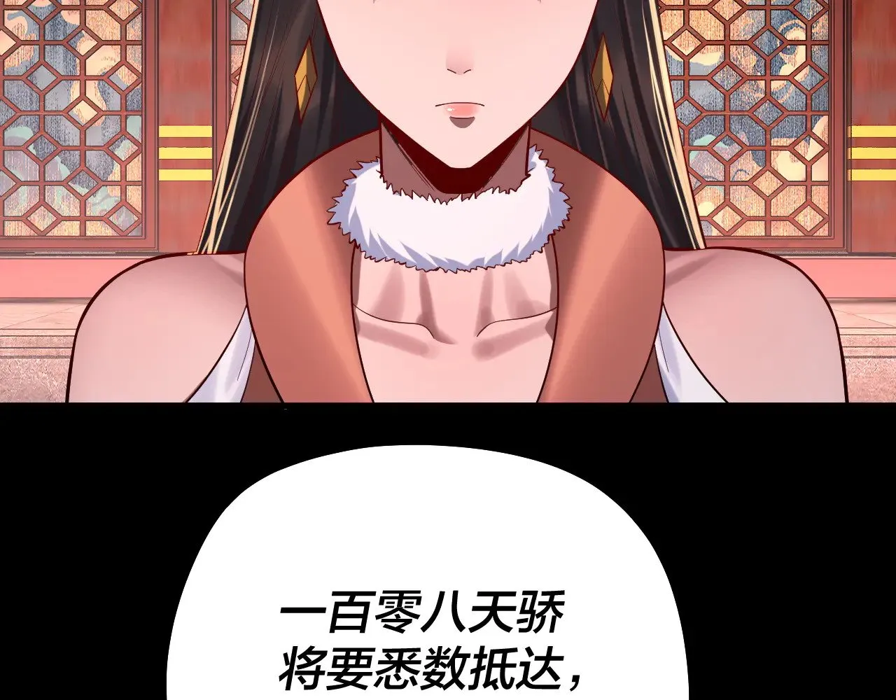 第189话 妖界天骄宴132