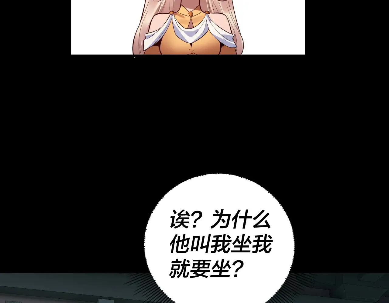 第186话 收个侍女87