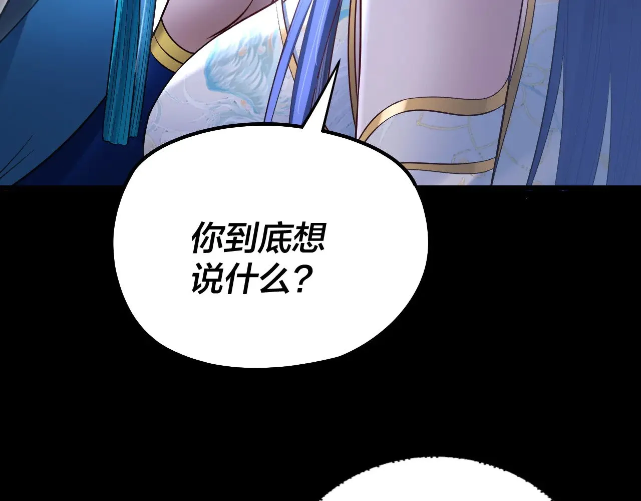 第186话 收个侍女26